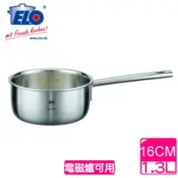 【南紡 中心】《德國ELO 》Multilayer 不鏽鋼單柄湯鍋16CM r n r n 《 》 - 比價