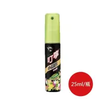 【南紡 中心】【叮寧】★叮寧小黑蚊防蚊液隨身瓶25ml ★ - 比價