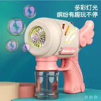 【   開發票有保障】 泡泡槍 泡泡機 太空人泡泡槍 天使泡泡槍 電動泡泡槍