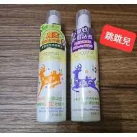  開立發票   小鹿山丘有機精油防小黑蚊噴霧防蚊液 小鹿山丘防蚊液 小鹿山丘 防蚊液 - 比價