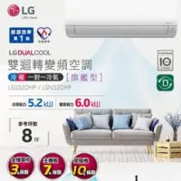 LSN52DHP LSU52DHP 另售LSU52DCO CU K50FHA2 RHF50VVLT RAC 50YK1