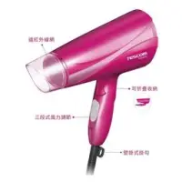 【24H 出貨附發票】TESCOM TID450 大風量遠紅外線負離子吹風機TID450