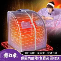 【 品 】MOLIJIA魔力家-阿房宮-皇家御用遠紅外線養生桑拿屋 流汗馬上好 桑拿箱 桑拿機 足浴桶 泡腳機