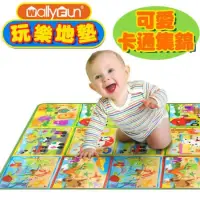 嬰兒玩樂爬行墊 遊戲墊 可愛卡通集錦  - 比價