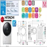 HITACHI日立【BDSX115FJ】日製11.5公斤IOT智能自動投洗滾筒式洗脫烘  左開珍珠白 *米之家電* - 比價