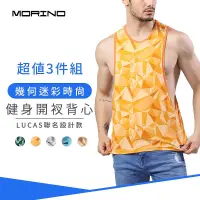   3入組 幾何迷彩 健身開衩背心 師款【MORINO】 -MO5111 - 比價