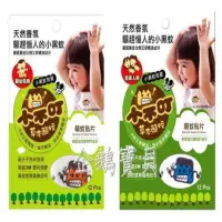 ~企鵝寶貝~ 培寶bab 小不叮 驅蚊貼片12枚入 ~小黑蚊剋星 全家人 嬰幼兒  - 比價
