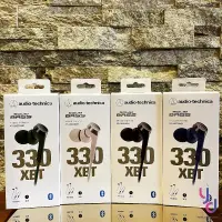   鐵三角 Audio-Technica ATH-CKS330XBT 藍芽 繞頸式 重低音 耳機 貨 四色 - 比價