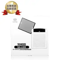 貨【尚朋堂】清淨機SA-9955U Tio2光觸媒濾網  SA-L955