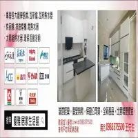 0983375500☆中彰 ☆莊頭北檯面爐 莊頭北瓦斯爐.保潔 三口不鏽鋼檯面式瓦斯爐 TG-8533S 歐化檯面式不鏽鋼 雙環火焰 台中檯面爐、彰化檯面爐