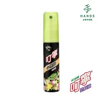 台隆手創館 叮寧小黑蚊防蚊液-隨身瓶25ml - 比價
