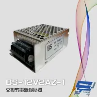 昌運監視器 BS~12V2AZ~1 對講機  式電源穩壓器 變壓器 12V 2A Hometek對講機 - 比價