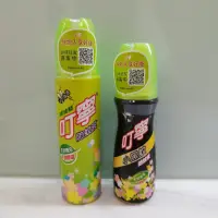 綠油精 叮寧防蚊液  一般140ml 小黑蚊120ml  - 比價