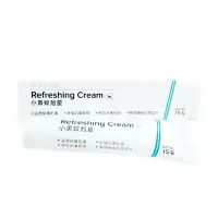 獅牌 小黑蚊剋星 MinJay 清涼乳膏 15g 獅牌清涼乳膏 2524 - 比價