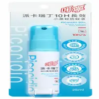 叮寧 派卡瑞丁10H長效小黑蚊防蚊液 25ml - 比價