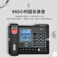 電話機 有線電話 室內電話 中諾G025自動錄音固定電話機有線座式家庭家用辦公室坐機留言座機   - 比價